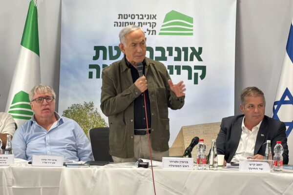 נתניהו בביקור באוניברסיטת קריית שמונה תל חי (צילום: דוברות ראש הממשלה)