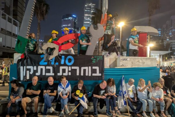 עצרת 'מועצת אוקטובר' לוועדת חקירה ממלכתית (צילום: ניצן צבי כהן)