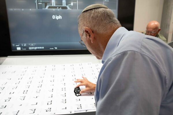 יו״ר ועדת הבחירות, השופט נעם סולברג במפעל להדפסת פתקי ההצבעה (צילום: רועי ידובסקי, ועדת הבחירות המרכזית)