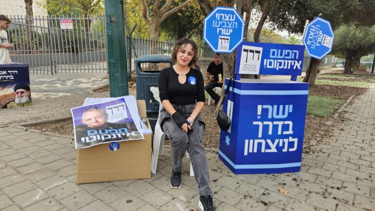 קארין (צילום: מאיה רונן)