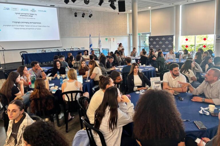 כנס חשיפה לשירות הציבורי של מרכז 'בדרכי נועם' בחיפה (צילום: בדרכי נועם)