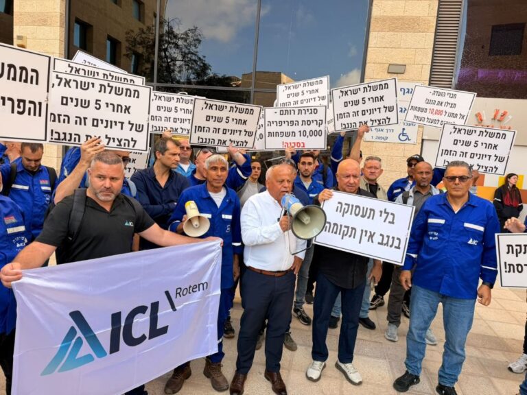 ראש עיריית דימונה עם המגאפון בהפגנת עובדי 'רותם אמפרט' (צילום: אמיתי פרץ)