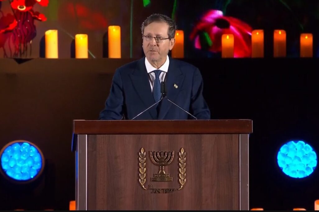 נשיא המדינה הרצוג בטקס הזיכרון השנתי לזכר נרצחי מסיבות השבעה באוקטובר (צילום מסך) נשיא המדינה הרצוג בטקס הזיכרון השנתי לזכר נרצחי מסיבות השבעה באוקטובר (צילום מסך)