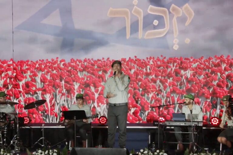 The memorial ceremony for the victims of the October 7 massacre and the Iron Swords War on Mount Herzl (screenshot)
