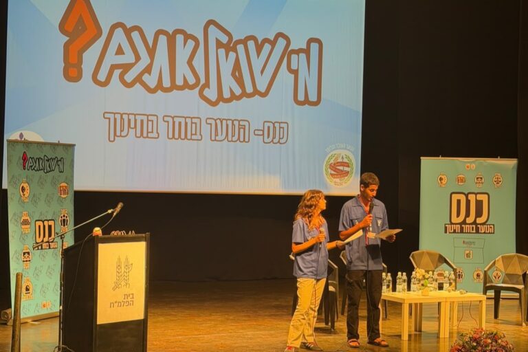 כנס הנוער העובד והלומד לקראת הבחירות (צילום: הנוער העובד והלומד)