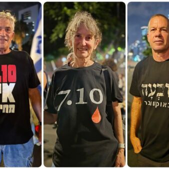 מפגינים וחולצותיהם בעצרת 'מועצת אוקטובר' לפני הבחירות, 24 באוקטובר 2026 (צילום: יהל פרג')