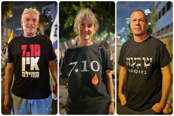 מפגינים וחולצותיהם בעצרת 'מועצת אוקטובר' לפני הבחירות, 24 באוקטובר 2026 (צילום: יהל פרג')