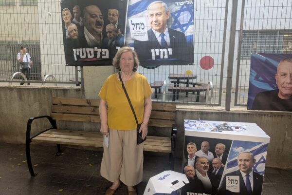 בחירות 2026-ז'קלין פארן פרנקל (צילום: ניצן צבי כהן)